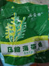 压缩海带丝干货圆饼高泡发凉拌下饭菜免洗火锅小包装 200g有机小海带 实拍图