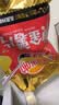 噜咪啦 云贵薯片地道麻辣味65g 实拍图