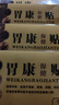 反流性食管炎胃舒贴胃食管反流胃反酸烧心胃痛胃胀打嗝胃寒养胃贴 重度患者 三盒价格发五盒 实拍图