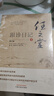 任之堂跟诊日记（4）修订版 曾培杰 陈创涛 著 中国中医药出版社 中医入门 书籍 实拍图