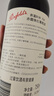 奔富（Penfolds）Bin 704赤霞珠红葡萄酒750ml单支 送礼 行货 官方正品 实拍图