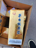 贵和泉茅台镇原浆酒酱香型白酒整箱53度粮食酒水500毫升6瓶礼盒装 53%vol 500mL 6瓶 【整箱带礼袋】 实拍图