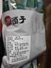 甄菌子蘑菇菌菇榛蘑滑子菇东北特产1130g 食补干货父亲节礼盒送礼品长辈 实拍图