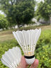 李宁（LI-NING） 羽毛球KS09训练耐打王比赛用球KDB03鸭毛鹅毛超飞行防风室内外训 KS09 鸭毛【12只 训练装】 1筒 实拍图