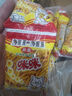 咪咪虾条蟹味粒正宗马来西亚风味膨化食品休闲小吃年货节零食 蟹味粒 20g*20包 实拍图