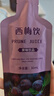 超级替补益生元西梅汁  白芸豆 便携装膳食纤维浓缩西梅果大餐蔬汁救星 实拍图