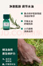 美体小铺茶树精油祛痘淡痘印粉刺控油平衡调节水油男女茶树油10ml 美体小铺茶树油10ml*2 实拍图