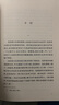 布宁中短篇小说选（精装 网格本 人文社外国文学名著丛书） 实拍图