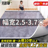 芳昕草地板革 3.7米宽 水泥地直铺整张仿瓷砖 家用卧室用无甲醛炕上用 实拍图
