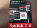 闪迪（SanDisk）64GB TF(MicroSD)内存卡 4K极速金卡A2 V30 U3行车记录仪 运动相机无人机 监控存储卡 读170MB/s 实拍图