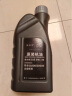 捷欧得一汽原厂奥迪专用机油5W-40全合成润滑油奥迪A/Q/TT/S汽柴通用1L 实拍图