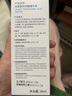优斐斯传明酸精华液烟酰胺精华液艺霏虾青素补水保湿氨甲环酸精华液 传明酸精华【京仓发货】急用优选 实拍图