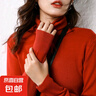 【软糯亲肤】高领打底衫针织衫女堆堆领百搭套头毛衣宽松打底衫女 堆堆领-朱砂红 L【110-120斤】 实拍图