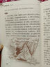 道德经原著正版 足本无删减 无障碍阅读学生版 青少年版  七八九年级中学生课外阅读 中小学生课外阅读书籍 实拍图