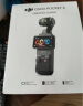 大疆 DJI Osmo Pocket 3 标准版 一英寸口袋云台相机 OP灵眸手持数码相机 旅游vlog 便携美颜摄像 实拍图