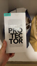 亿色【2片】适用iphone15promax钢化膜康宁苹果15promax手机钢化膜康宁膜高清抗指纹全屏防摔保护贴膜 实拍图