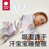 bc babycare气凝层舒暖分腿睡袋婴儿秋冬宝宝恒温分腿睡袋儿童防踢被防惊跳 格里斯飞鲸-暖冬（室温16-20℃） 100cm（建议身高95-105） 实拍图