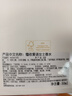 蔻依（Chloe）爱语女士香水50ml节日生日礼物送女友效期至27年2月 实拍图