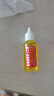 逐静理发器润滑油电推子缝纫机白油冷却液剃须刀防锈剪刀头保养油 理发器油30毫升【1瓶】无赠品 实拍图