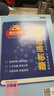 阳光同学 2026春新版 数学思维秘籍举一反三小达人 六年级下册人教通用版 思维培养应用题计算口算专项考试教辅训练题 实拍图
