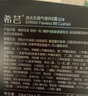 希芸（syrinx）流光无瑕气垫BB自然水光妆感轻薄遮瑕保湿持久粉底液彩妆含替换芯 气垫BB霜02#柔纱白＋替换装 实拍图