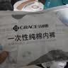 洁丽雅（Grace）一次性内裤男女纯棉灭菌旅行神器独立包装出差用日抛免洗短裤 男款（灰色平角3条装） XXXL码(75kg-85kg) 实拍图