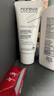 Noreva欧诺颜DS乳液30ml敏感肌舒缓泛红烟酰胺修护年货节 实拍图