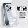 世韩适用华为Pura70Pro手机壳P70Pro+手机保护套透明自带镜头膜高级感超薄镜头全包防摔简约男女款软壳 实拍图