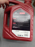 SK 京东养车 美系PRO全合成机油  单次卡SP 5W-30 5L 30天可用 实拍图