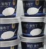 简爱 米布丁营养甜品休闲办公下午茶零食 低温生牛乳大米甜品 鲜奶米布丁135g*10杯 10杯 实拍图
