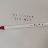 斑马牌（ZEBRA） 日本JJ6虹彩黑色按动中性笔0.5mm彩虹7色白杆开学季送礼礼物文具手帐笔学生少女彩色水笔标记笔 红色【1支】 实拍图