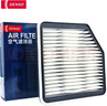 电装(DENSO)空气滤清器260331-1610(适配08-12款超级维特拉2.4L/3.2L) 实拍图