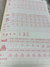 晨光(M&G)文具练字帖小学生拼音田字格本描红字帖儿童控笔训练同步人教版二年级下册APYTS35TB 实拍图