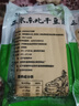 兮柔东北锦州干豆腐 东北特产卤水纯手工豆腐皮千张豆皮真空包装 原味3斤（500g*3袋） 实拍图