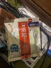 碧迪皙（PDC）【原装进口 保税仓直发】日本pdc碧迪皙酒粕酒糟面膜酵母 酒糟面膜10片/袋 实拍图
