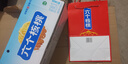 六个核桃无糖型核桃乳240ml*20罐植物蛋白饮料整箱【高考季】 整箱装 实拍图