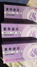 乐仁堂 更年安片 0.31g*20片*3板 滋阴清热 除烦安神 适用于更年期出现的潮热汗出 眩晕 耳鸣 失眠 烦躁不安 实拍图