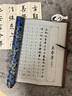 檀烨轩水写布卷轴加厚仿宣水写书法布练习纸毛笔字帖初学者入门临摹清水练字文房四宝兰亭序水写布5件套 实拍图