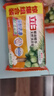 立白椰油精华洗衣皂肥皂透明皂组合装家庭用去渍亮白不伤手 椰油透明皂101g*6 实拍图