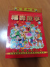 TaTanice新年装饰老黄历2026马年春节手撕日历过年台历传统挂墙挂历 实拍图