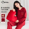 都市丽人女士睡衣女本命年套装结婚纯棉舒适透气长袖长裤家居服大红色XL 实拍图