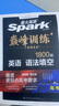 星火英语巅峰训练语法填空高三高考（新老高考通用）2025新版英语专项练习高考真题全国通用 实拍图