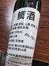 海迪鲫酒小药钓鱼诱鱼剂高浓缩中药酒黑坑鲫鱼野钓专用开口剂饵料鱼饵 高浓缩鲫酒小药 晒单实拍图