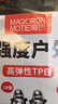 魔铁（MOTIE）19齿冰爪防滑脚链鞋套鞋钉户外登山攀岩装备雪套爬山专业防滑冰抓 实拍图