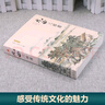 唐诗三百首（全新版本全注释 全彩插图珍藏）无障碍阅读适合全年龄段，通俗通透讲解唐诗原意，轻松读懂唐诗精髓 京东超级618 实拍图