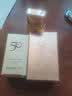 丸美（MARUBI）防晒霜 小金钻轻透户外防晒乳SPF50 PA+++40g学生军训防晒黑晒伤 丸美小金钻防晒20g 实拍图