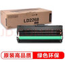 联想（Lenovo）LT2268黑色原装墨粉盒适用7228W 7268W M7208Wpro 熊猫M7298W7228W LD2268原装硒鼓（不含粉盒/约印10000页） 实拍图