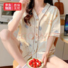 晴碧琳月子服孕妇睡衣春夏怀孕期宽松哺乳喂奶衣产后家居服套装 月子服-【短x款】-石头兔 XL建议120-140斤 实拍图