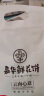 嘉华鲜花饼经典玫瑰饼云南特产伴手礼糕点心小吃面包休闲零食早餐 现烤玫瑰花饼400g(共8枚) 实拍图