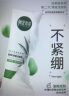 相宜本草【宋轶同款】 白柳皮清痘洁颜乳100g（洗面奶清洁 ）护肤品 实拍图